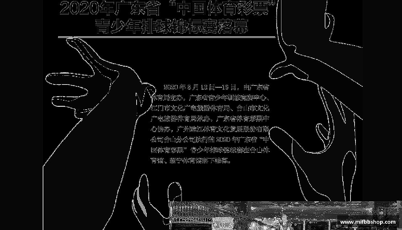 跃动青春，激情体育